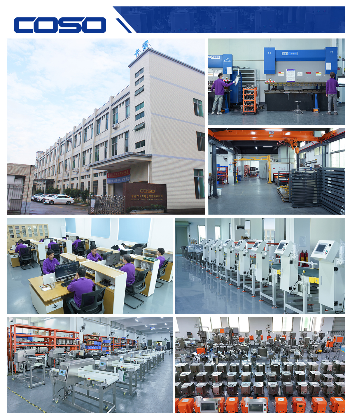 профиль компании 